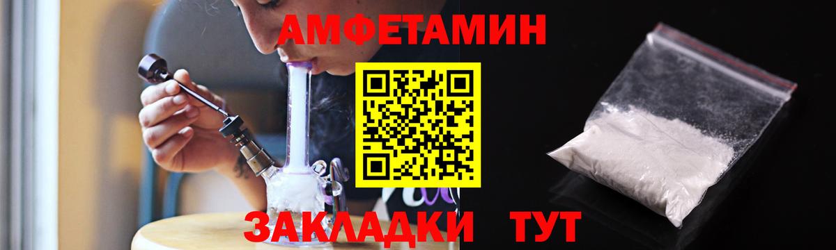 КОКАИН Россошь
