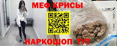 гашишное масло Северобайкальск