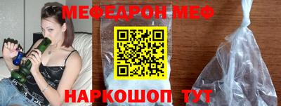 соль ск Севастополь