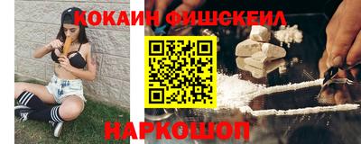 соль ск Севастополь