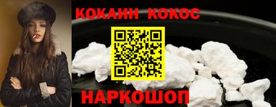 соль курить ск Славгород