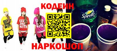 гашишное масло Северобайкальск