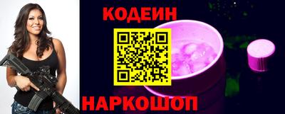 соль ск Севастополь
