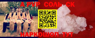 СК Свободный