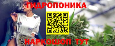 соль курить ск Славгород