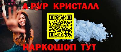 каннабис Славянск-на-Кубани