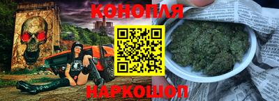 гашишное масло Северобайкальск