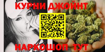 соль курить ск Славгород