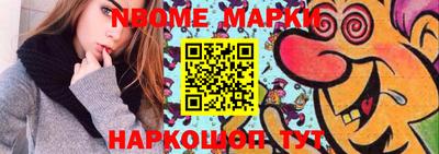 соль ск Севастополь