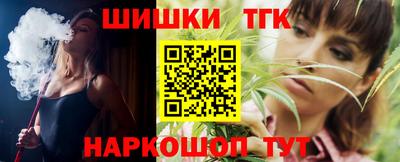 соль ск Севастополь