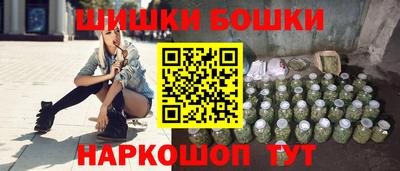 гашишное масло Северобайкальск