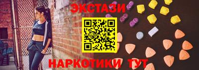 соль курить ск Славгород
