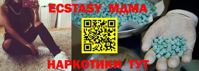 соль ск Севастополь