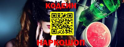 соль ск Севастополь