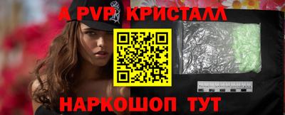 соль ск Севастополь