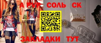 каннабис Славянск-на-Кубани