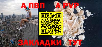 соль ск Севастополь