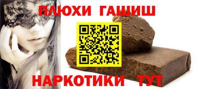 соль ск Севастополь