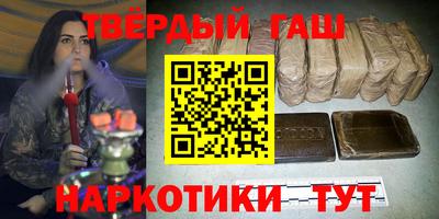 соль ск Севастополь