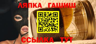 гашишное масло Северобайкальск
