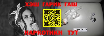 каннабис Славянск-на-Кубани