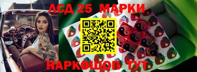 соль курить ск Славгород