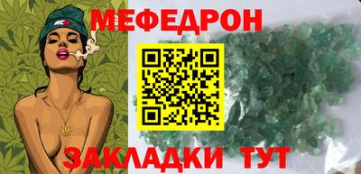 гашишное масло Северобайкальск
