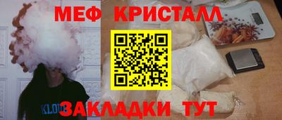 соль ск Севастополь