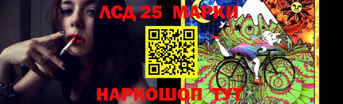 Лсд 25 экстази ecstasy  Вход с VPN  Лсд 25 экстази кислота  Россошь 