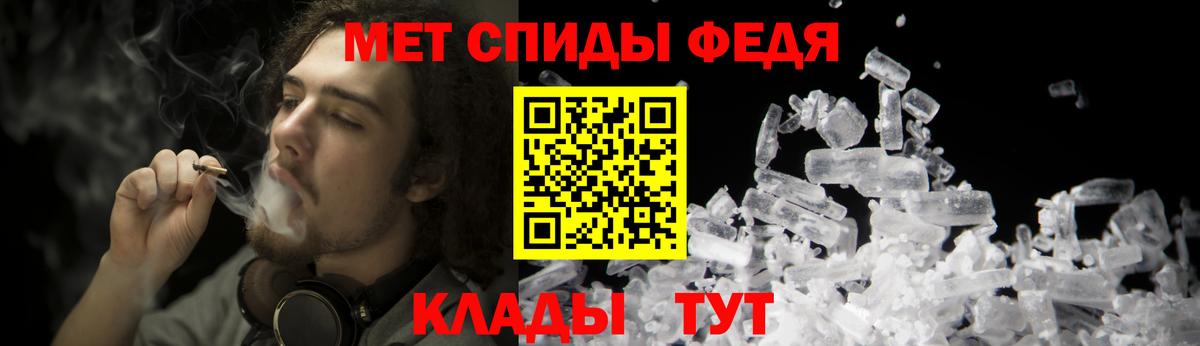 Первитин мет  Метамфетамин  Россошь  Первитин мет  Вход с VPN 