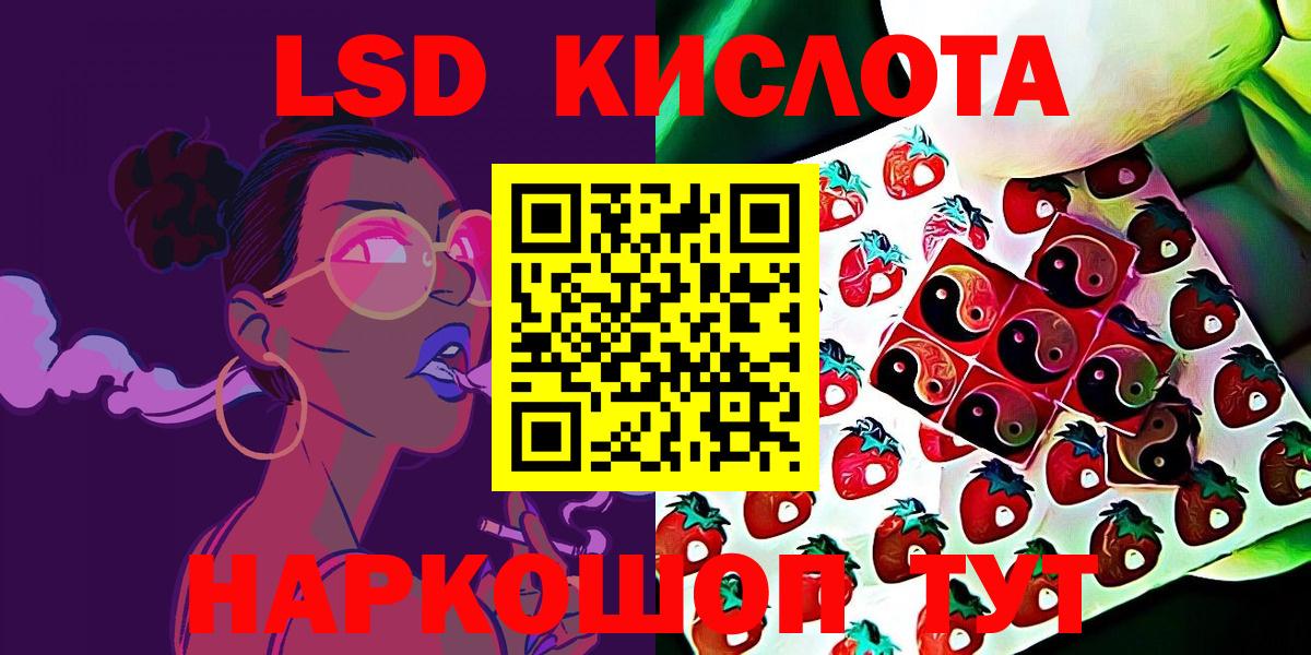 Марки NBOMe 1,5мг Россошь