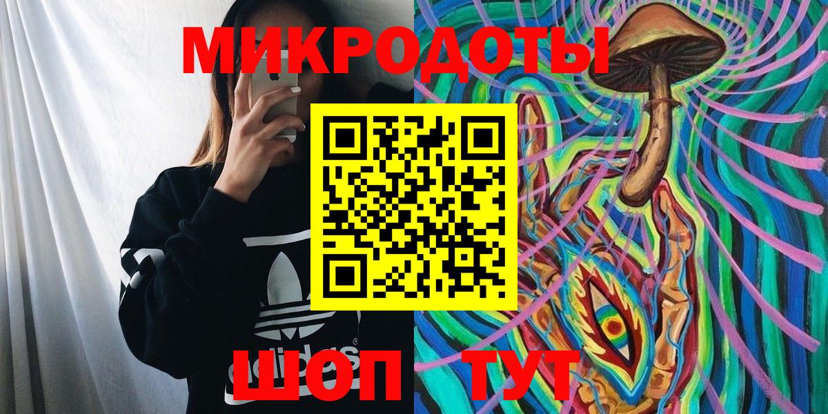 Россошь  Галлюциногенные грибы мухоморы  Вход с VPN  Псилоцибиновые грибы Psilocybe 